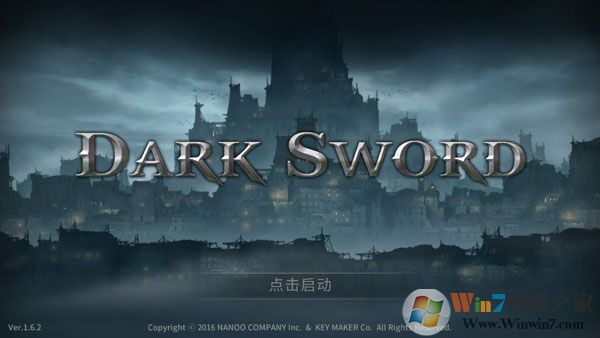 黑暗之剑破解版