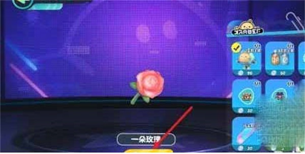 《蛋仔派对》真爱玫瑰获得方法
