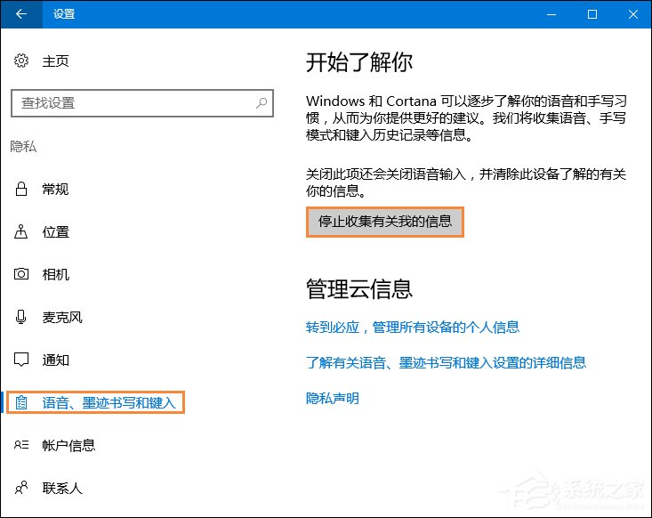Word打开很慢怎么解决？