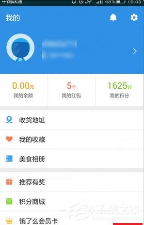 饿了么怎么开通会员卡？饿了么开通会员卡的方法