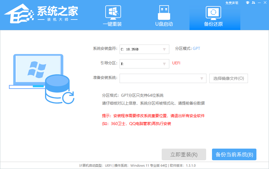 正版Win10怎么重装？