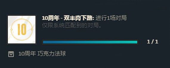 英雄联盟双半肉什么意思(双半肉是啥意思)