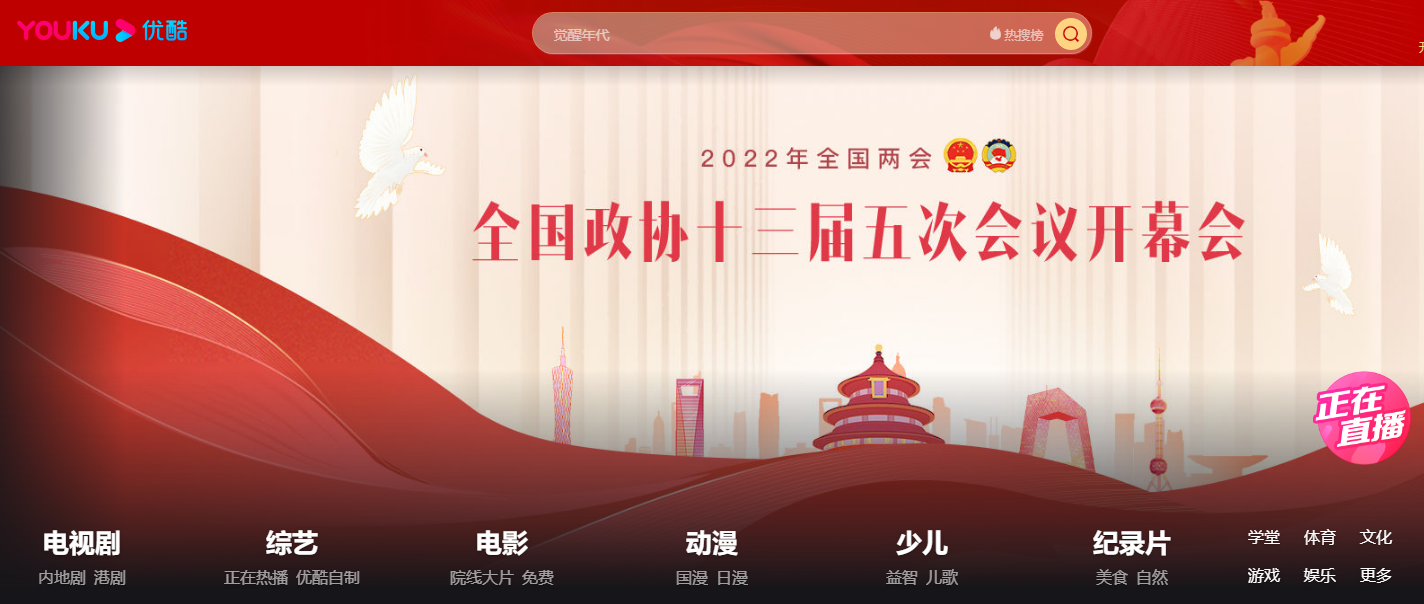优酷怎么将视频修改成MP4格式？