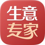 生意专家店铺管理软件图