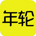 游戏年轮 安卓版v1.0.2下载(游戏年轮APP下载)