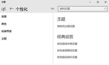 Win10怎么设置自动切换壁纸 设置Win10自动切换桌面壁纸的教程 