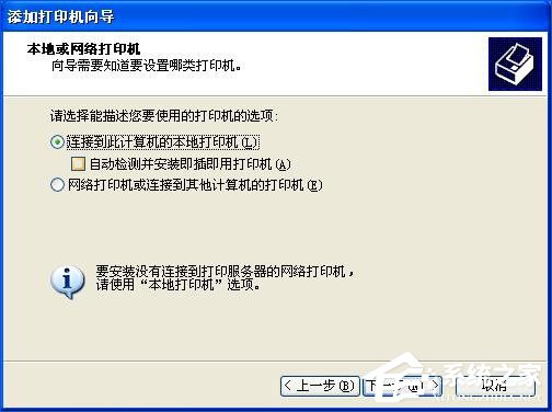 HP激光打印机打印测试页显示PCL XL error怎么解决？