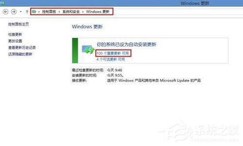 怎么将Win8升级Win8.1系统？Win8升级Win8.1系统的方法