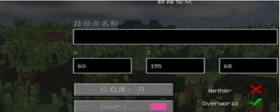 我的世界怎么设置坐标(设置坐标方法)