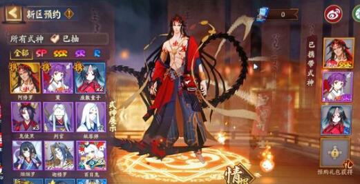 阴阳师2023天邪鬼黄出现地点(阴阳师手游)