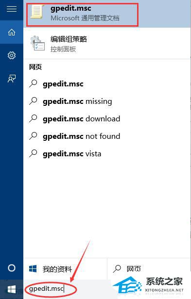 Win11(administrators权限怎么获得?)