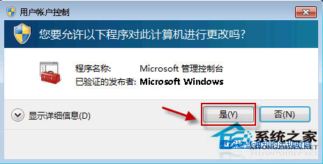 Win10系统无法启动Windows安全中心服务怎么解决？