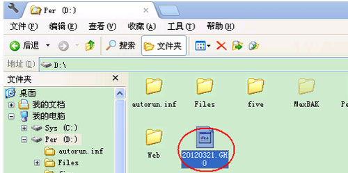巧用U盘重装系统的图文教程 