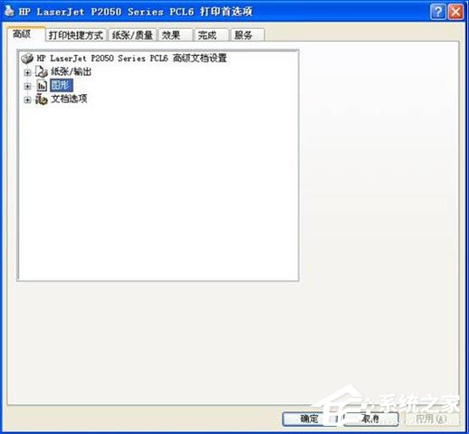 HP激光打印机打印测试页显示PCL XL error怎么解决？