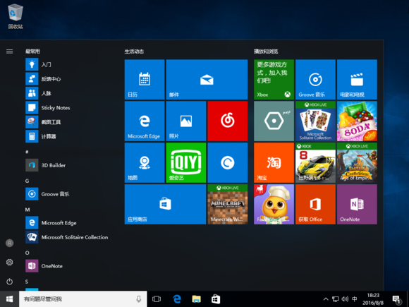 正版Win10怎么重装？