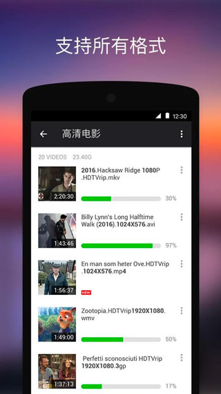 XPlayer万能播放器最新版