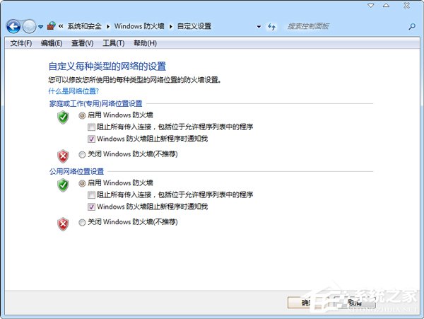 Win7系统怎么清除arp病毒？使用命令查杀arp病毒的方法
