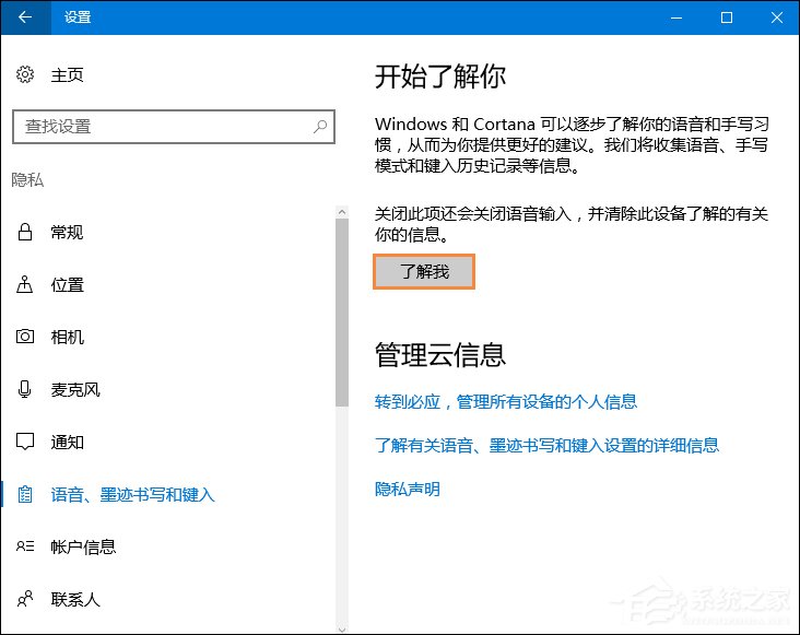 Word打开很慢怎么解决？