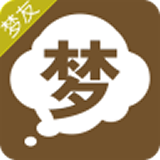 周公解梦2345安卓版下载(周公解梦2345原版免费查询下载)