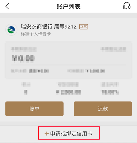 丰收互联5