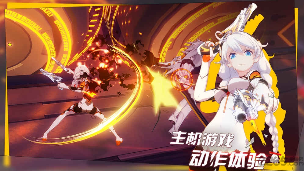 崩坏3应用宝版 v2.6.1 安卓最新版 0