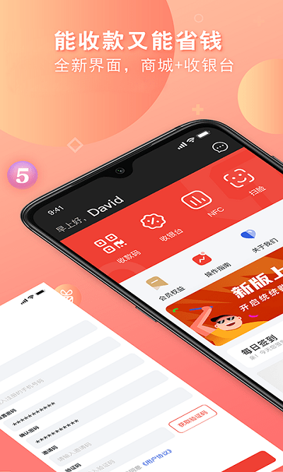统统购app v3.0.13 安卓版 0
