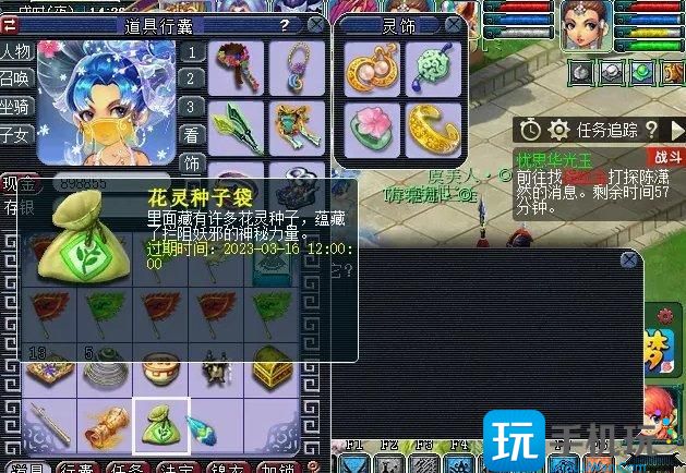 《梦幻西游》植树节活动内容 2023植树节活动攻略汇总