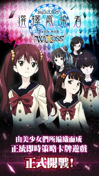 选择感染者游戏 v1.0.12 安卓版 0