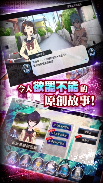 选择感染者游戏 v1.0.12 安卓版 3