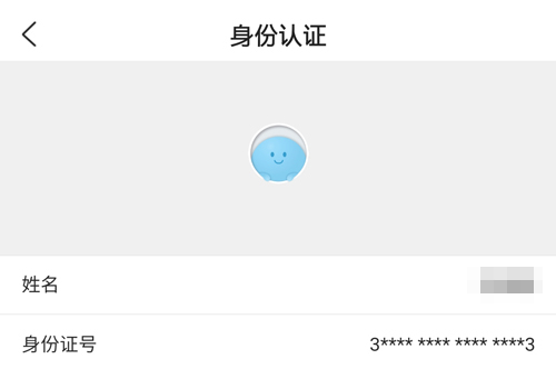 丰收互联8