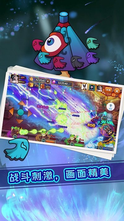 我是猎妖师4399版 v1.2.0 安卓版 4