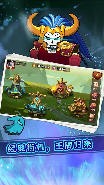 我是猎妖师4399版 v1.2.0 安卓版 0