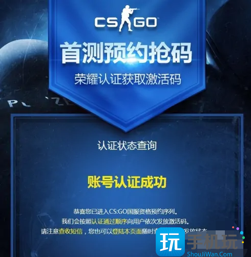 csgo激活码使用方法