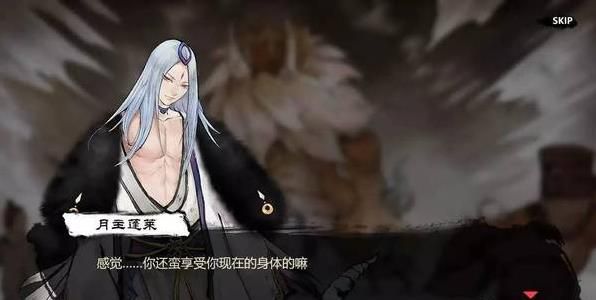 妖怪正传官方下载