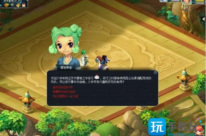 《梦幻西游》植树节活动内容 2023植树节活动攻略汇总