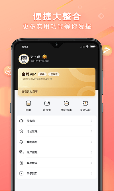 统统购app v3.0.13 安卓版 1