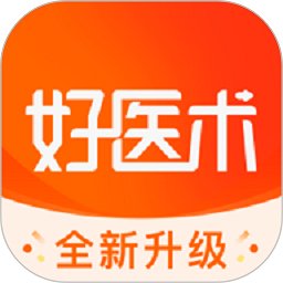 好医术app最新版下载(好医术手机版免费下载)