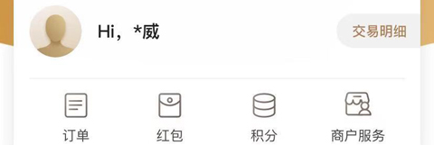 丰收互联APP图