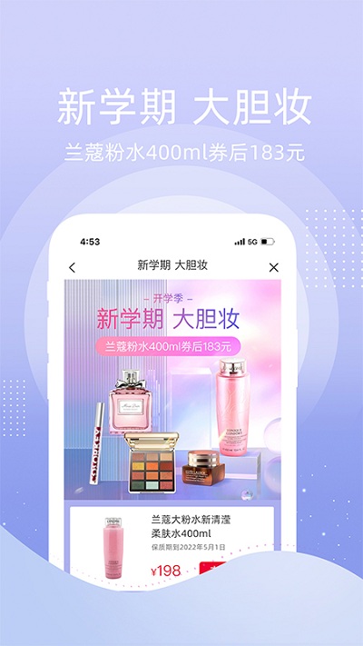 纷享生活最新版本 v1.9.322 安卓官方版 1