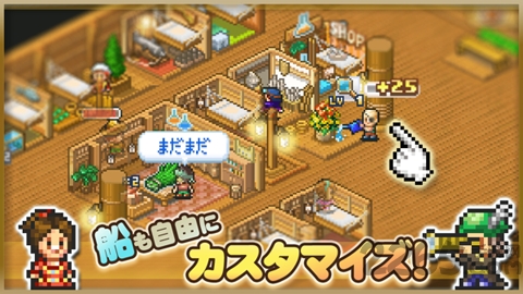 大海贼冒险岛无限奖牌道具版 v1.3.7 安卓汉化版 0