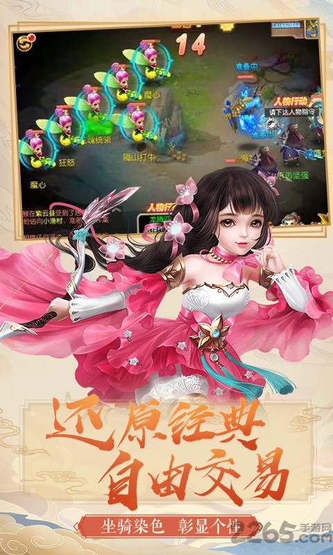 梦幻之城4399版下载