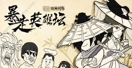 暴走英雄坛永久兑换码是什么(永久兑换码2022)