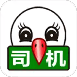 56888一点通配货司机版下载(56888一点通司机版官方下载)