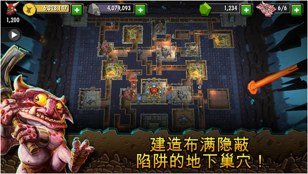 地下城守护者祭坛无限模式 v1.6.83 安卓版 1