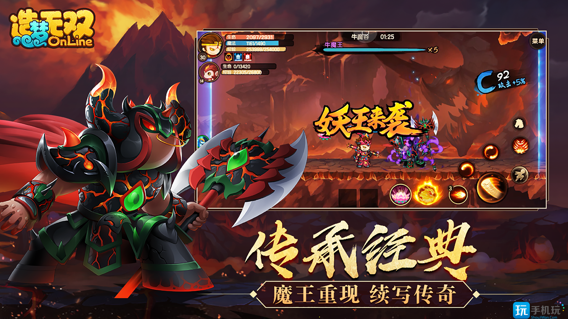 造梦无双隐藏关卡都在哪里(隐藏关卡位置分享)