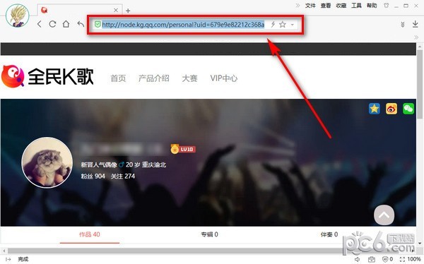 全民k歌刷试听软件
