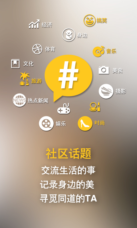 亚网wifi客户端 v1.7.0 安卓版 0