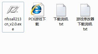 极品飞车13