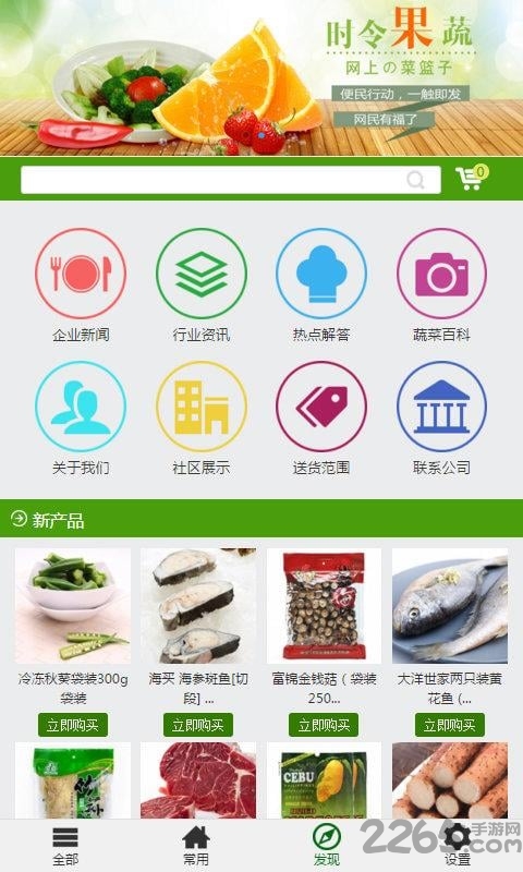 谷瓜瓜app下载