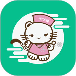 医学猫软件官方版下载(医学猫app下载安装)